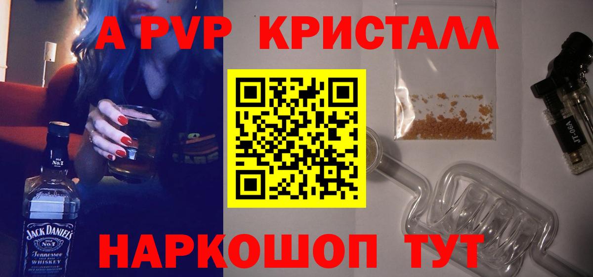 APVP мука Ишимбай