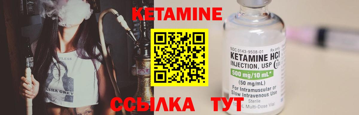 KRAKEN ссылка  Вход с VPN  КЕТАМИН ketamine  Ишимбай  Кетамин VHQ 