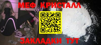 соль курить ск Краснознаменск
