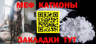 меф VHQ Кунгур