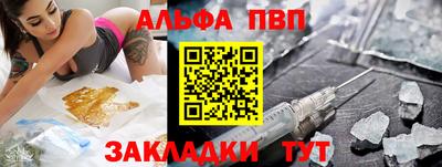 соль курить ск Краснознаменск