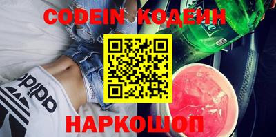 метадон Краснодар