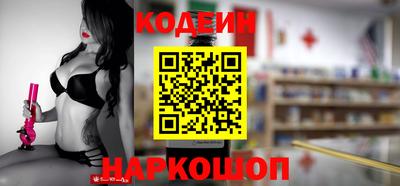 не бодяженный Краснокаменск
