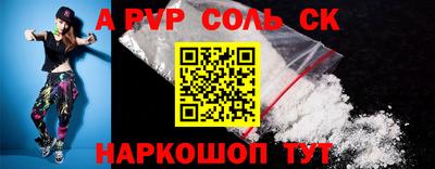 метамфетамин Кумертау