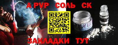 не бодяженный Краснокаменск