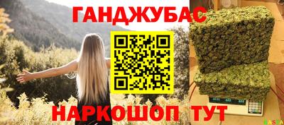метамфетамин Кумертау