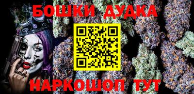 метадон Краснодар