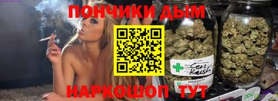метадон Краснодар