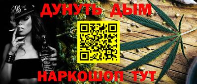 метамфетамин Кулебаки