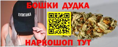 метамфетамин Кулебаки