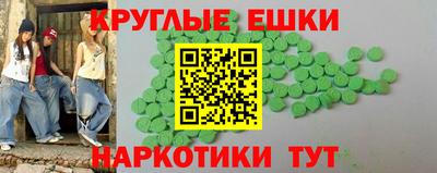 меф VHQ Кунгур