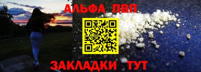 меф VHQ Кунгур