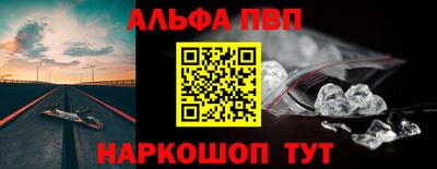 метамфетамин Кулебаки