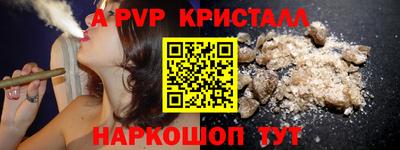 меф VHQ Кунгур