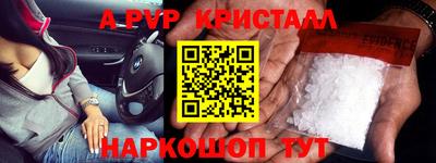 метадон Краснодар
