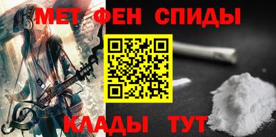 метамфетамин Кулебаки