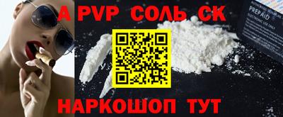 меф VHQ Кунгур