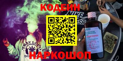 соль курить ск Краснознаменск
