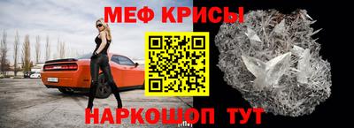 метамфетамин Кумертау