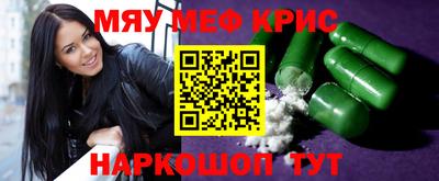 соль курить ск Краснознаменск