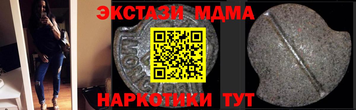 Ишимбай  Альфа ПВП СОЛЬ кристаллы  Марихуана  КОКАИН  Вейп ТГК  Гашиш  Вход с VPN  Мефедрон кристаллы  LSD-25 