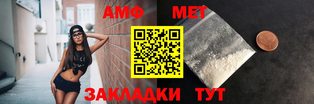 МЕТАМФЕТАМИН Methamphetamine  МЕТАМФЕТАМИН Methamphetamine  Вход с VPN  Ишимбай 