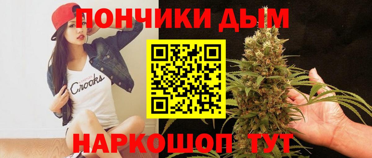 МАРИХУАНА AK-47  МАРИХУАНА семена  Ишимбай  Вход с VPN  Каннабис тримм 