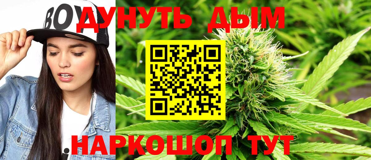 Канабис гибрид Ишимбай
